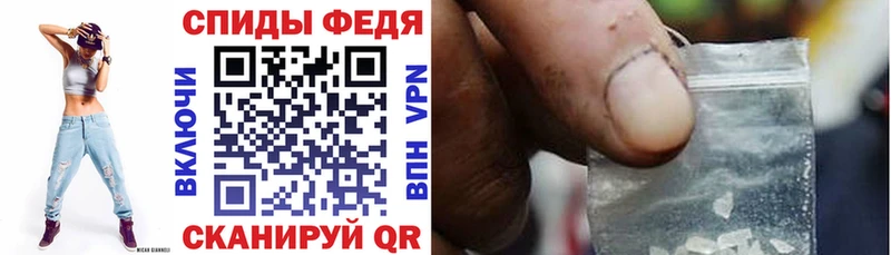 АМФЕТАМИН Розовый  закладки  Монино 