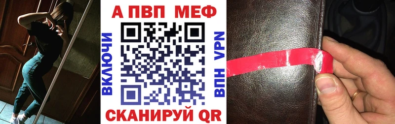 А ПВП VHQ Монино