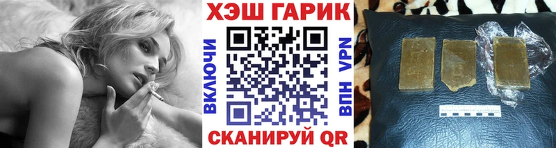ГАШИШ Ice-O-Lator  купить   Монино 