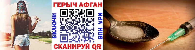 KRAKEN tor  Монино  Героин афганец  купить наркотики сайты 