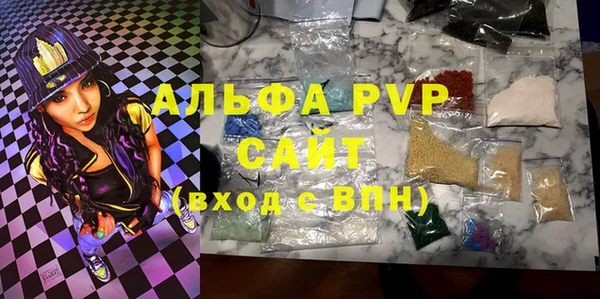 кристаллы Абинск