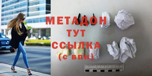 кристаллы Абинск