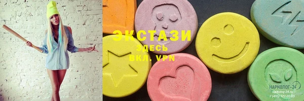 кристаллы Абинск