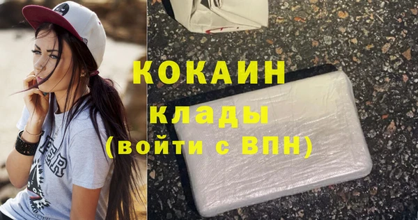 не бодяженный Абдулино