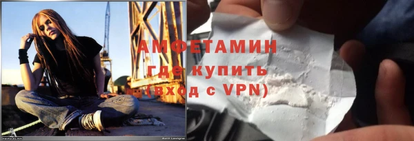 гидропоника Абаза