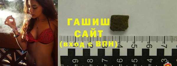 кристаллы Абинск