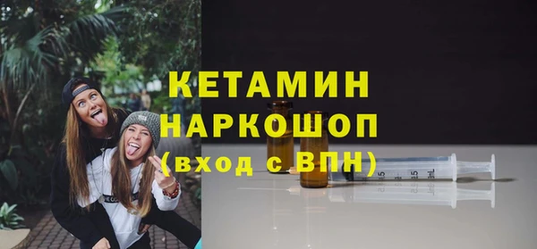 кристаллы Абинск