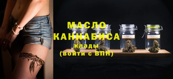 jwh Осташков