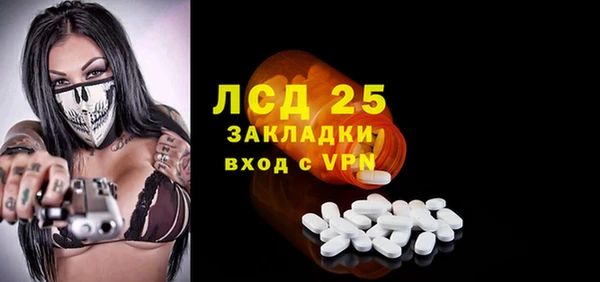 гидропоника Абаза