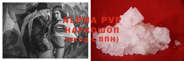 кристаллы Абинск