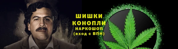 кристаллы Абинск