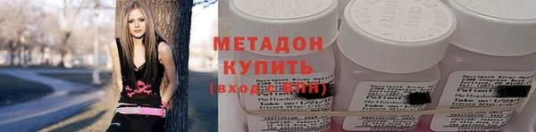 кристаллы Абинск