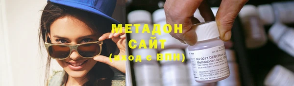 кристаллы Абинск