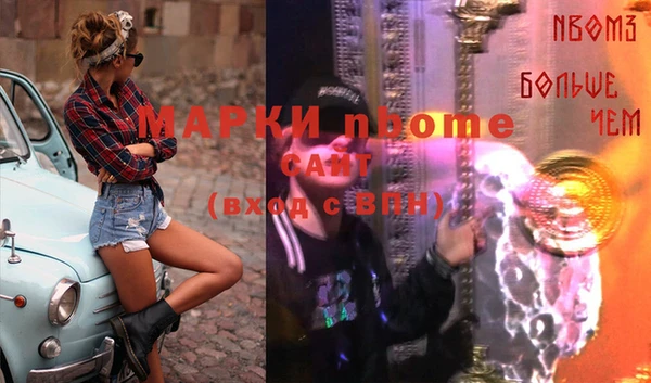 гидропоника Абаза