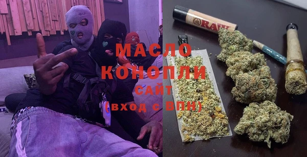 гидропоника Абаза