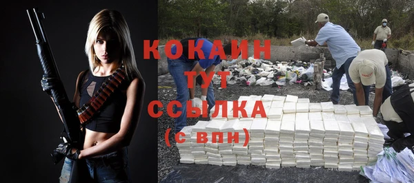 кристаллы Абинск