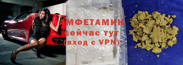 кристаллы Абинск