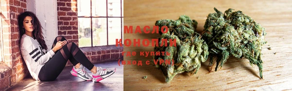 гидропоника Абаза