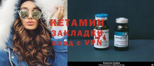 кристаллы Абинск