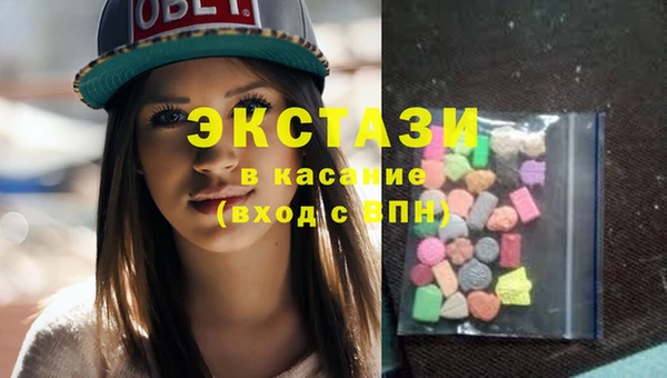 гидропоника Абаза