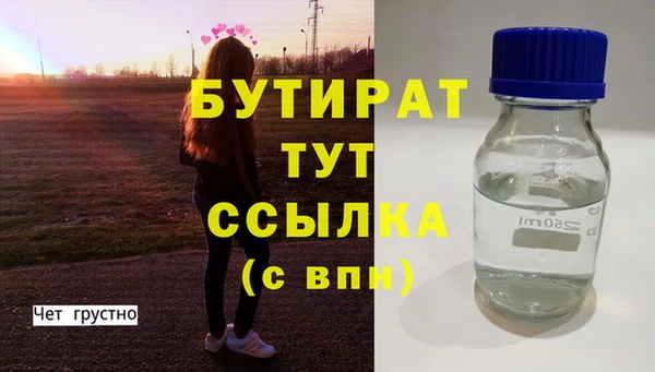 кристаллы Абинск