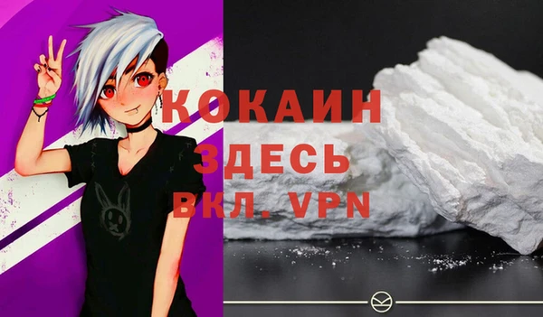 гидропоника Абаза