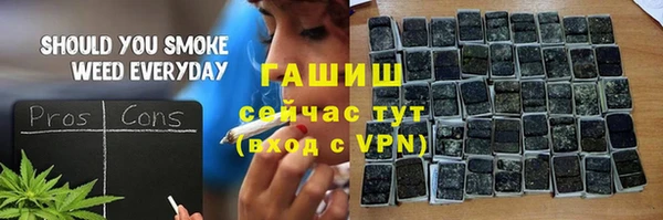 гидропоника Абаза