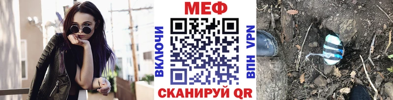 МЯУ-МЯУ мука ОМГ ОМГ ССЫЛКА Монино
