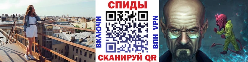 мега маркетплейс  Монино  Метамфетамин витя 