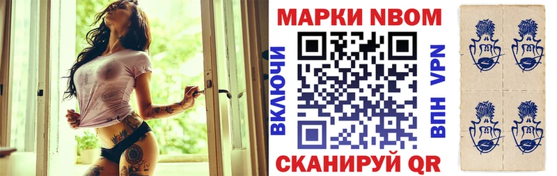 kraken зеркало  Монино  Марки N-bome 1500мкг 