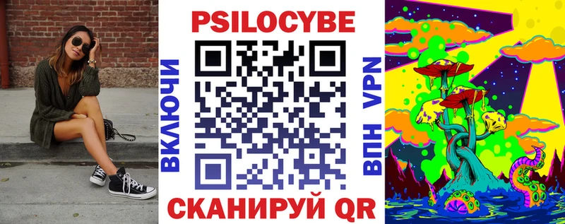 Галлюциногенные грибы мухоморы Монино